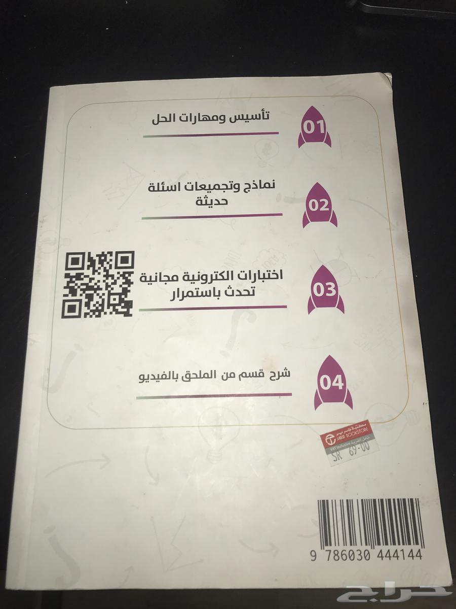 Cognitive Ability Book 2024-202564568423450625111