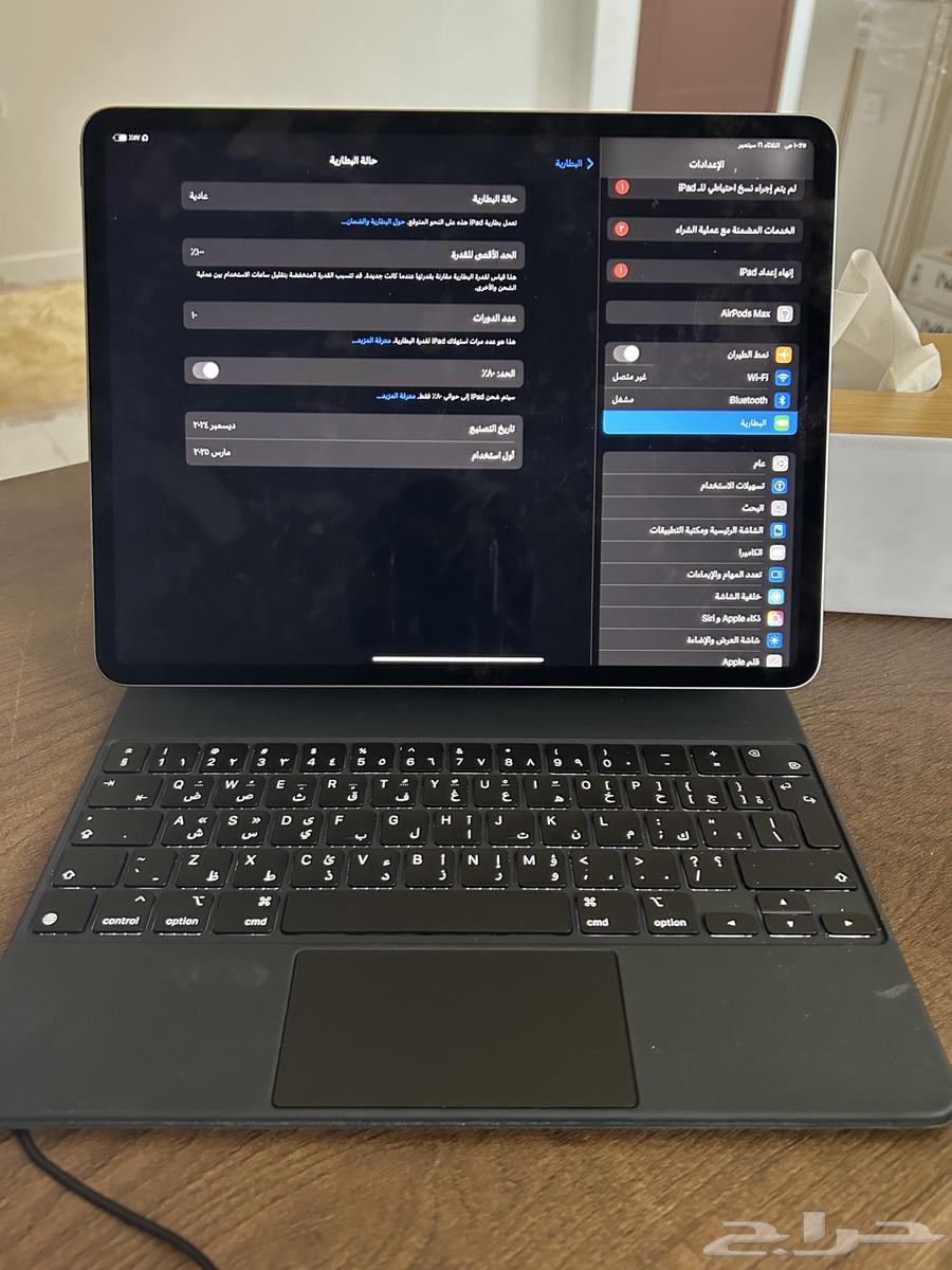 ايباد اير 13بوصةm264566644892801113