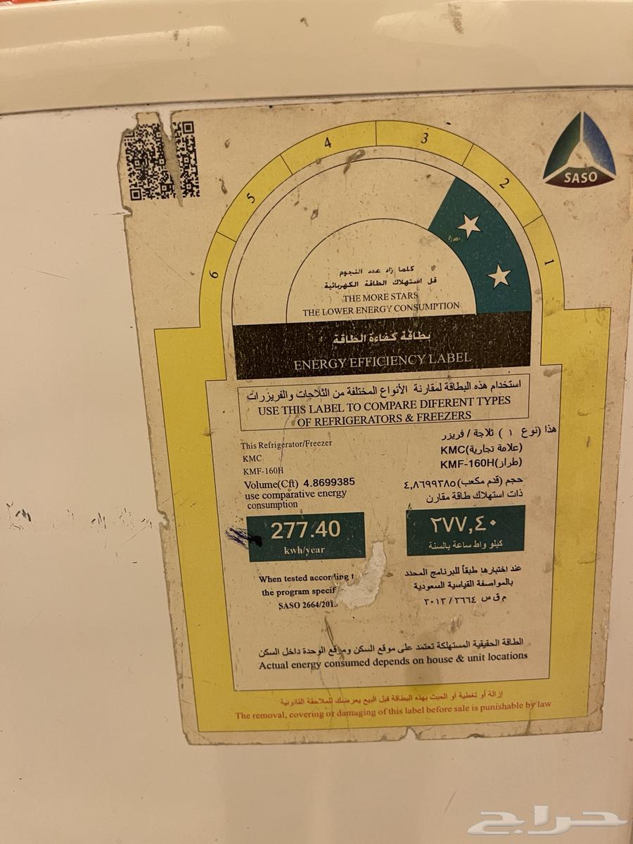 Refrigerator for sale, excellent cooling with no problems64564033048450114