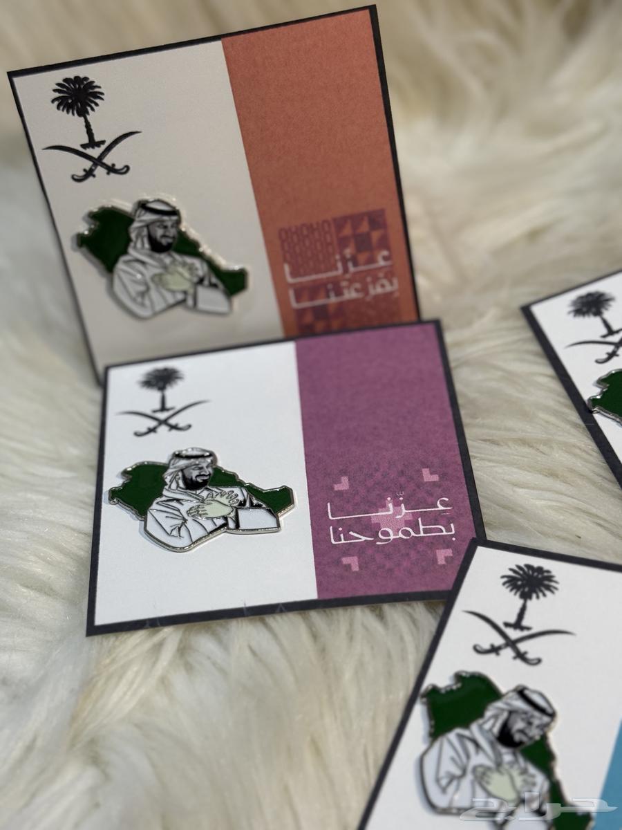 توزيعات اليوم الوطني64563048567554110