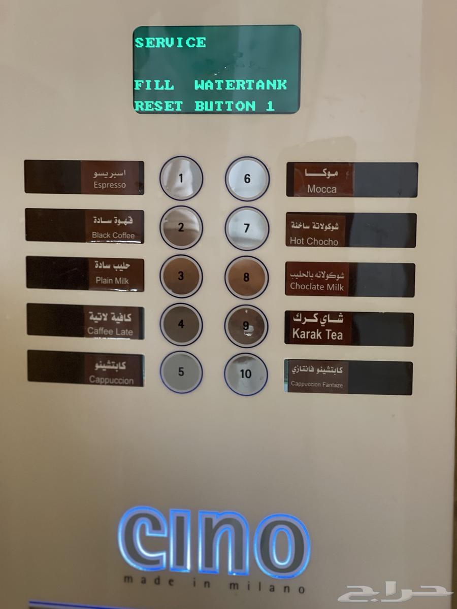 مكينة القهوة والمشروبات الساخنة64563345092353114