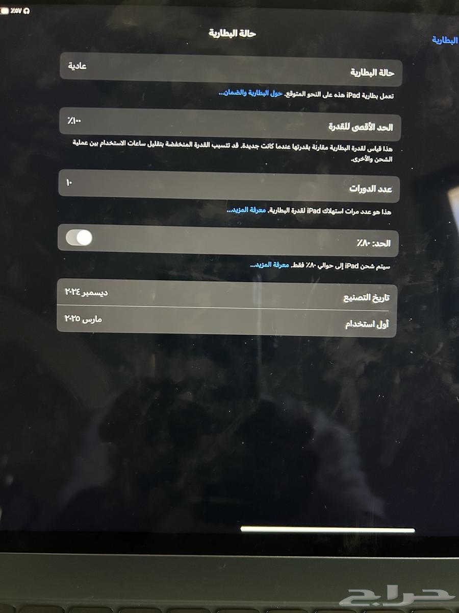 ايباد اير 13بوصةm264566644892801114