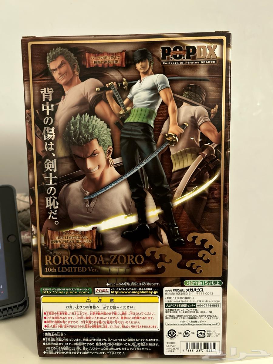 Roronoa Zoro 10th Limited Edition Original Statue 201564569043030145111