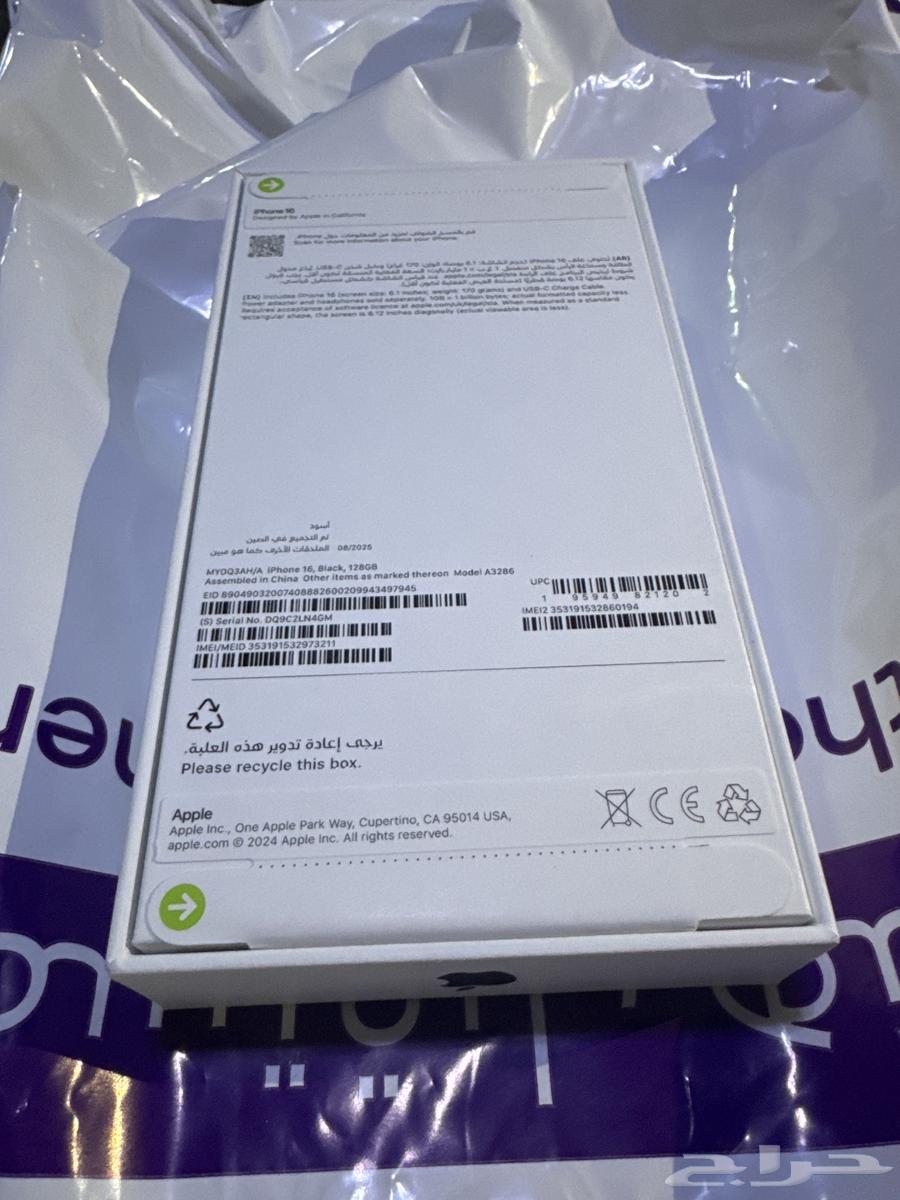 128 Memory iPhone16 Device New from stc64569481564675111