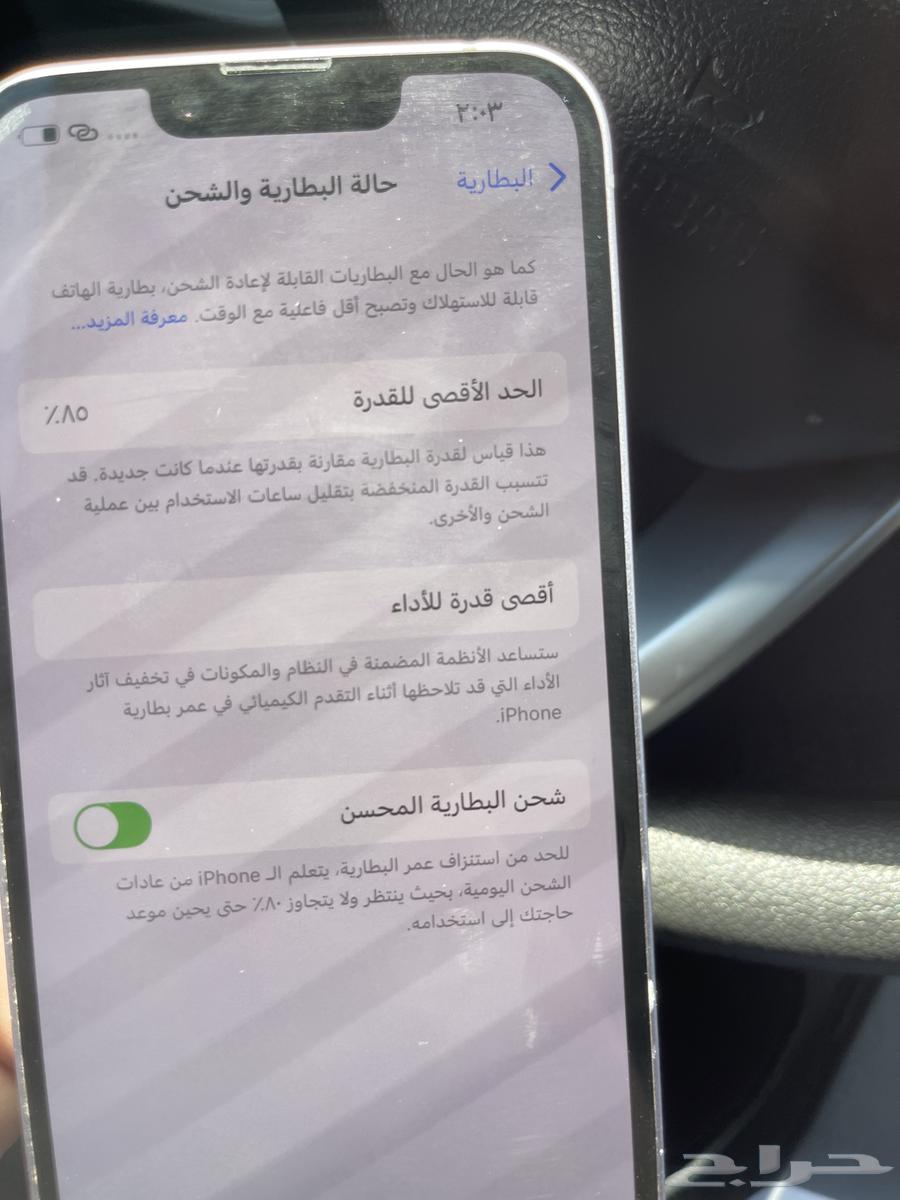 ايفون 14 العادي 128 قيقا64565661257602113