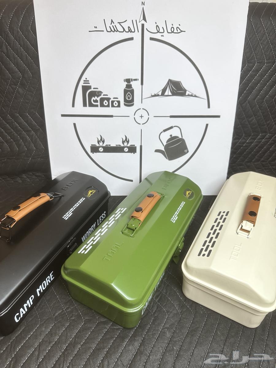 صندوق شاي عزبة مع اغراضه64570723412737111