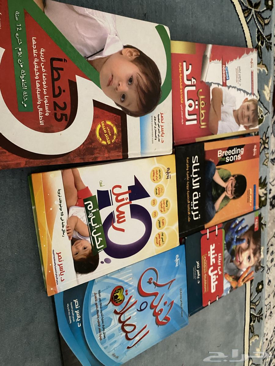 كتب منوعة للبيع64564518135298112