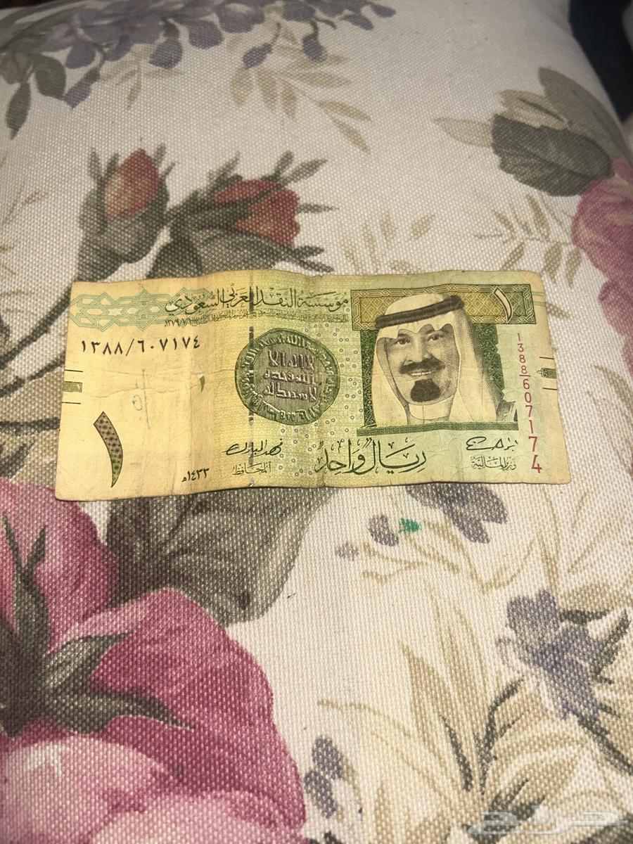 للبيع ريال الملك عبدالله رحمه الله على السوم64571092625282110