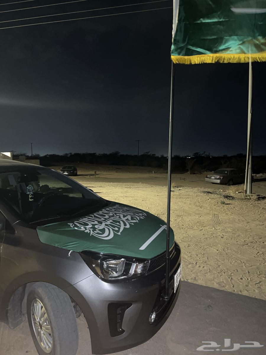 علم يوم الوطني مع القاعده والماصوره و علم الي ف الكبوت64569848803715111