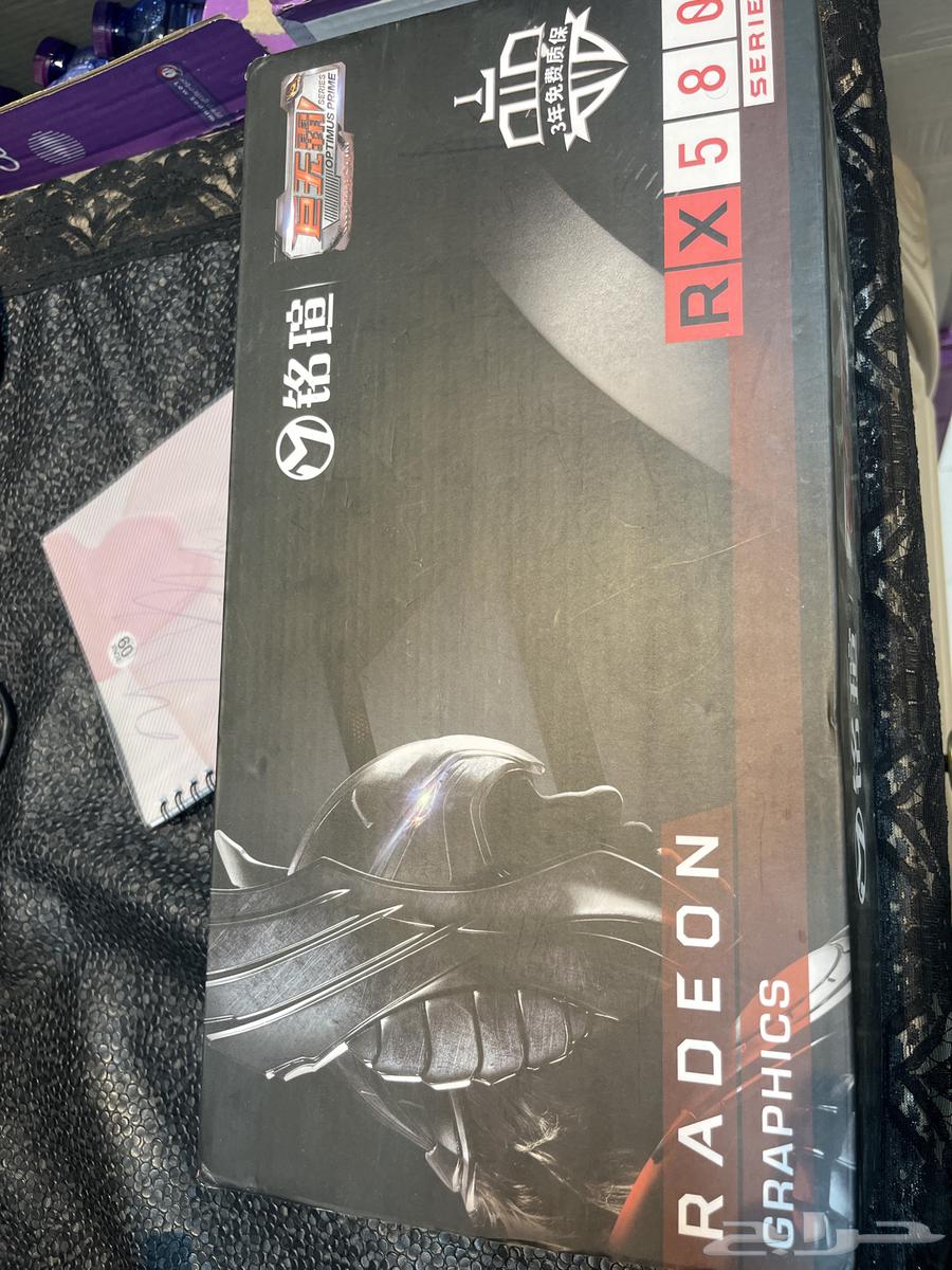 بيسي على السوم64565744561793111