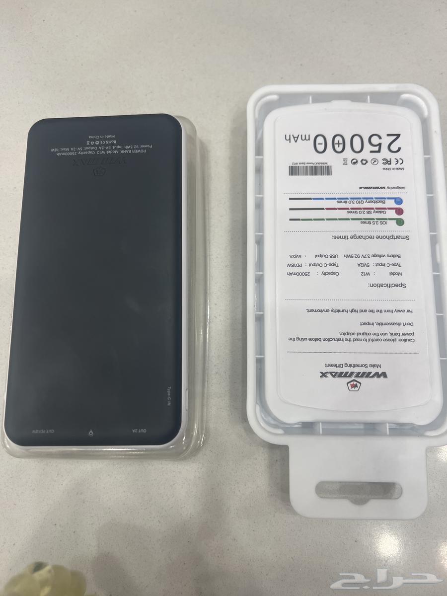 Power بنك ما شاء الله استخدام25يوم 35ريال حي الحزم64562923012353111