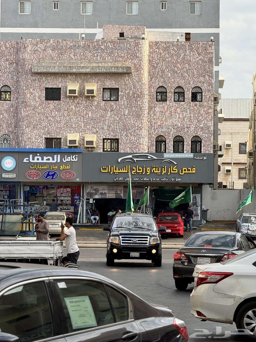 علم للبيع مع اغراضه64563090659713110