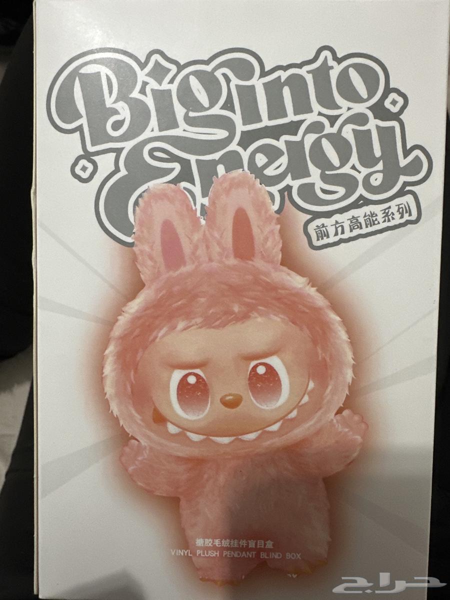 لابوبو الأصلي64565563693697110