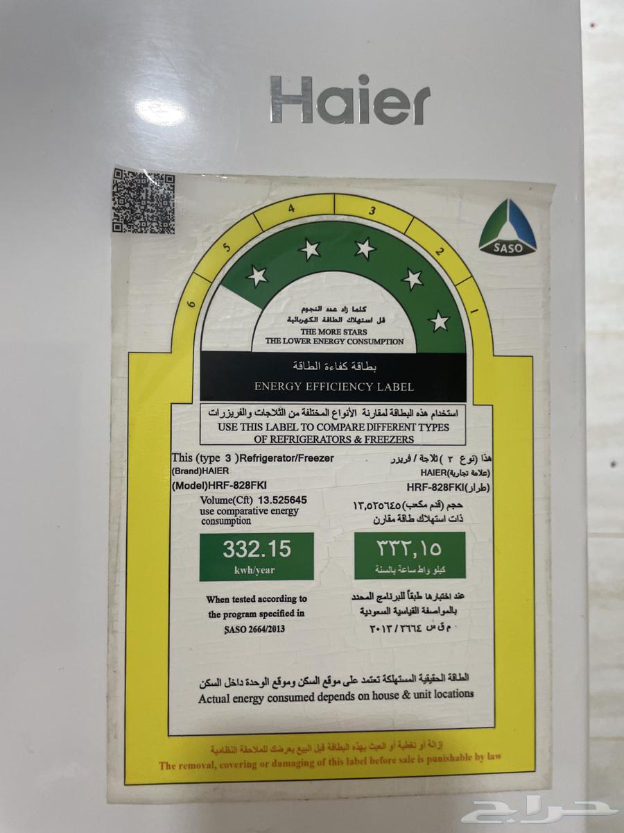 ثلاجة للبيع حسب السوم بحالة ممتازه64563452611203110