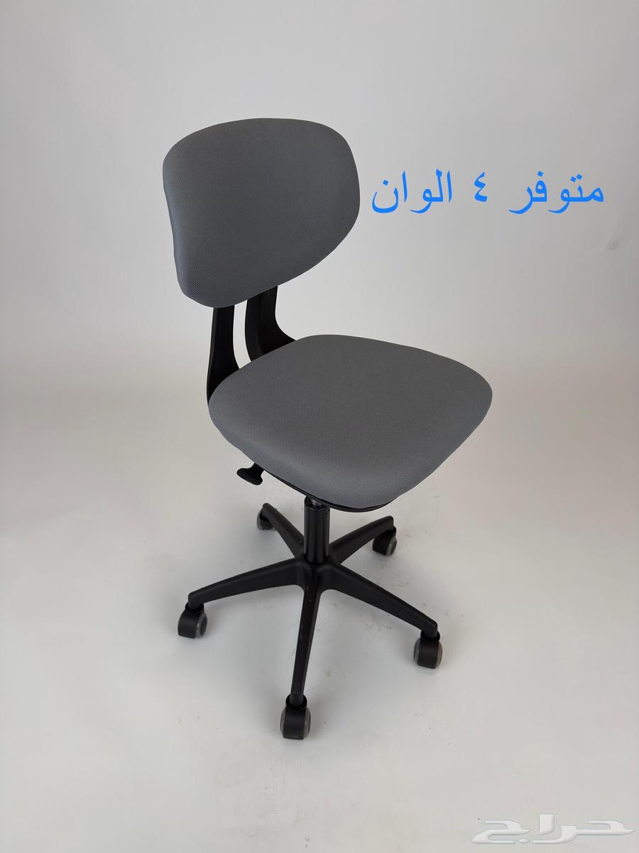 كل مايخص مكتبك او بيتك من الاثاث64569657721985113