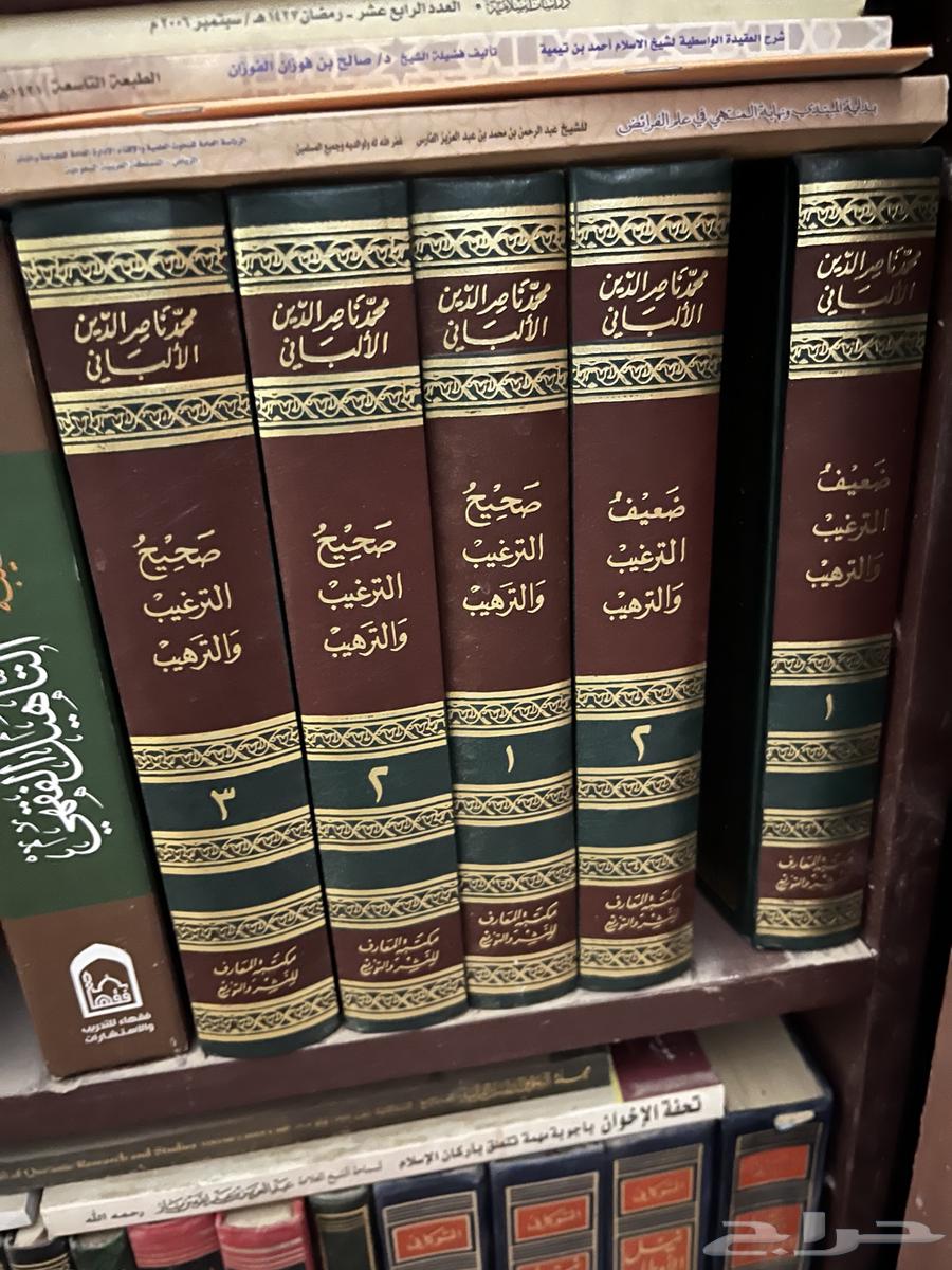 كتب للبيع64565340088961110