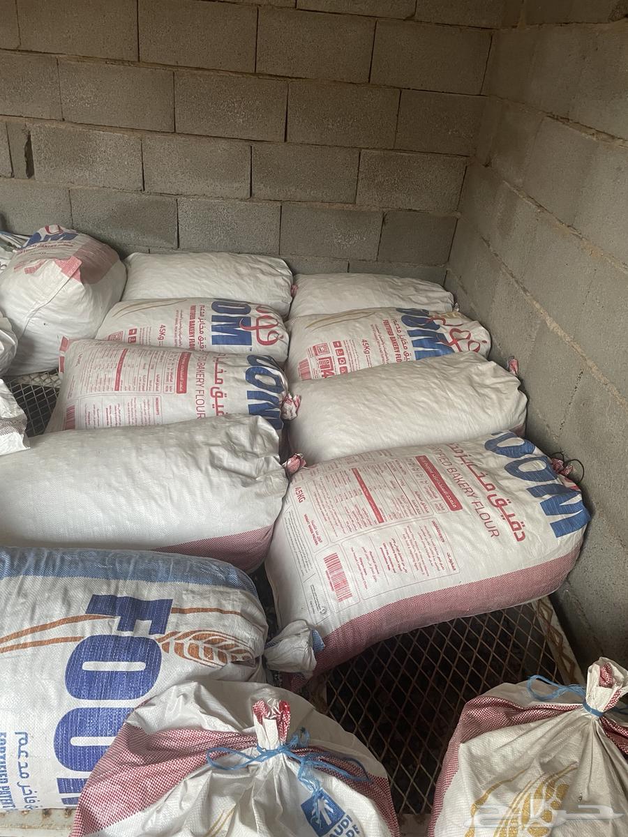 Date feed for Halal64563936793091110