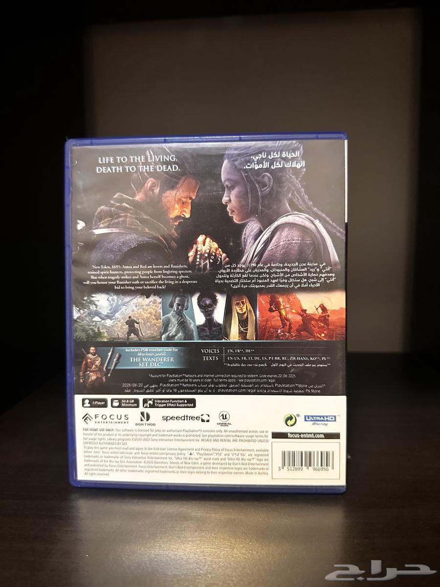 Banishers Game64567711595522111