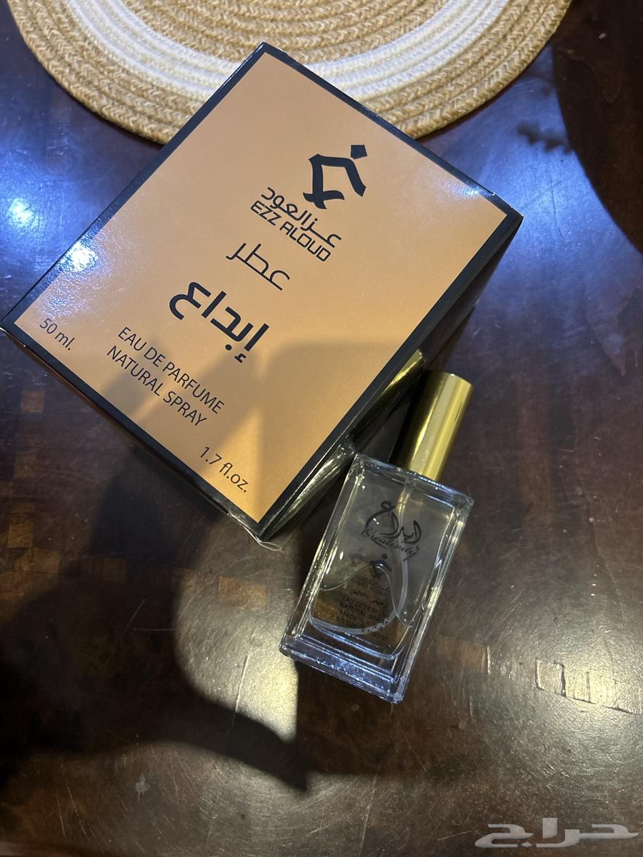 عطر ابداع ب 4064571340780674110