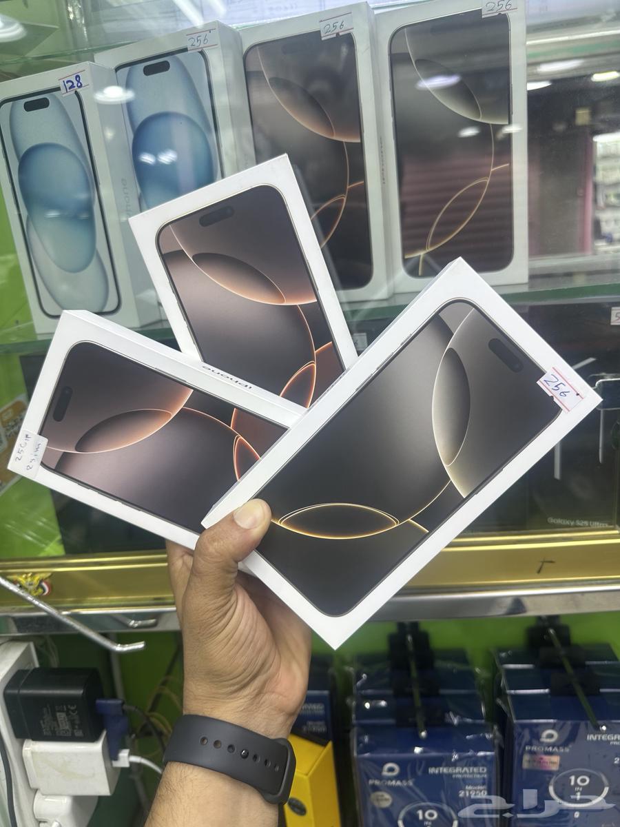 ايفونات 16 بروماكس64566285912962110