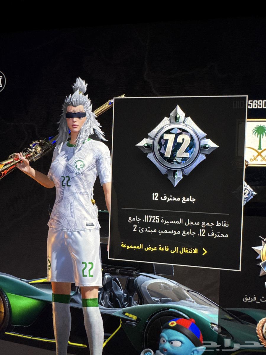 حساب ببجي للبيع64570614009089110