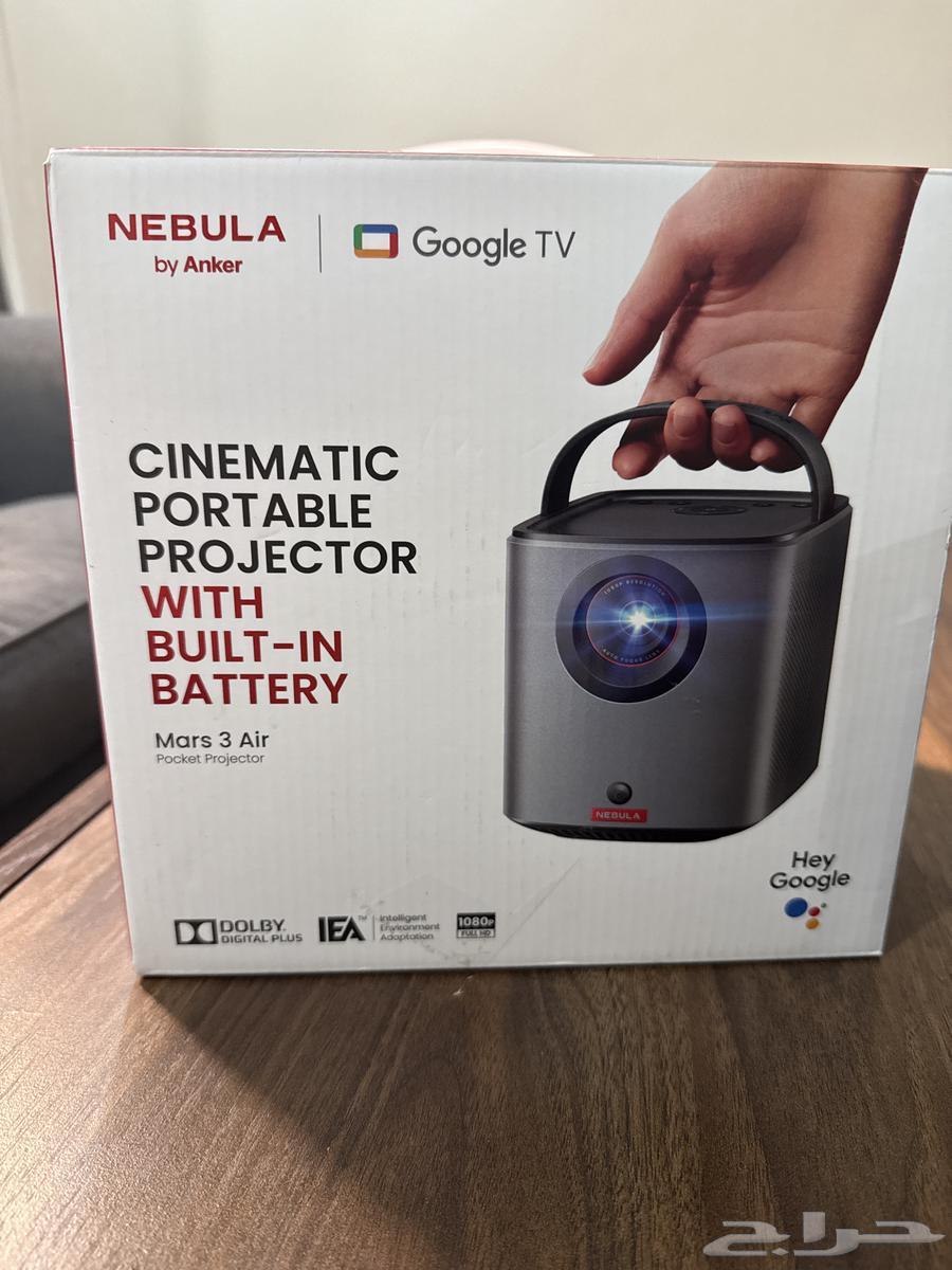 بروجكتر نيبولا64567295565187111