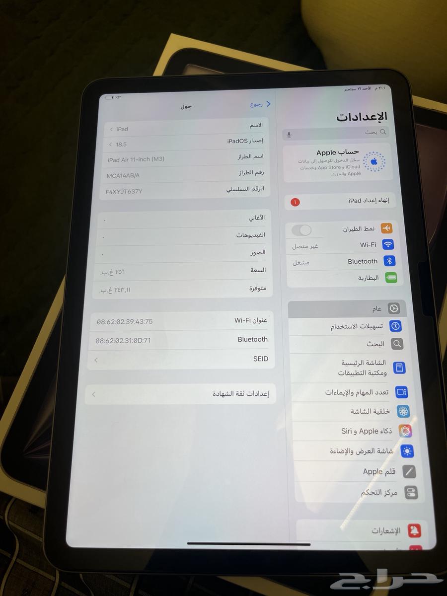 ايباد اير الجيل السادس M364562684815874114