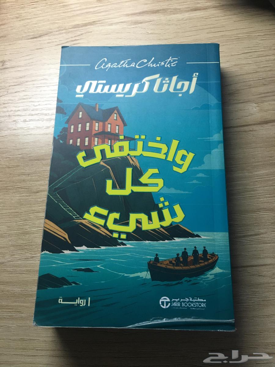 كتب مستعملة للبيع64568086016513110