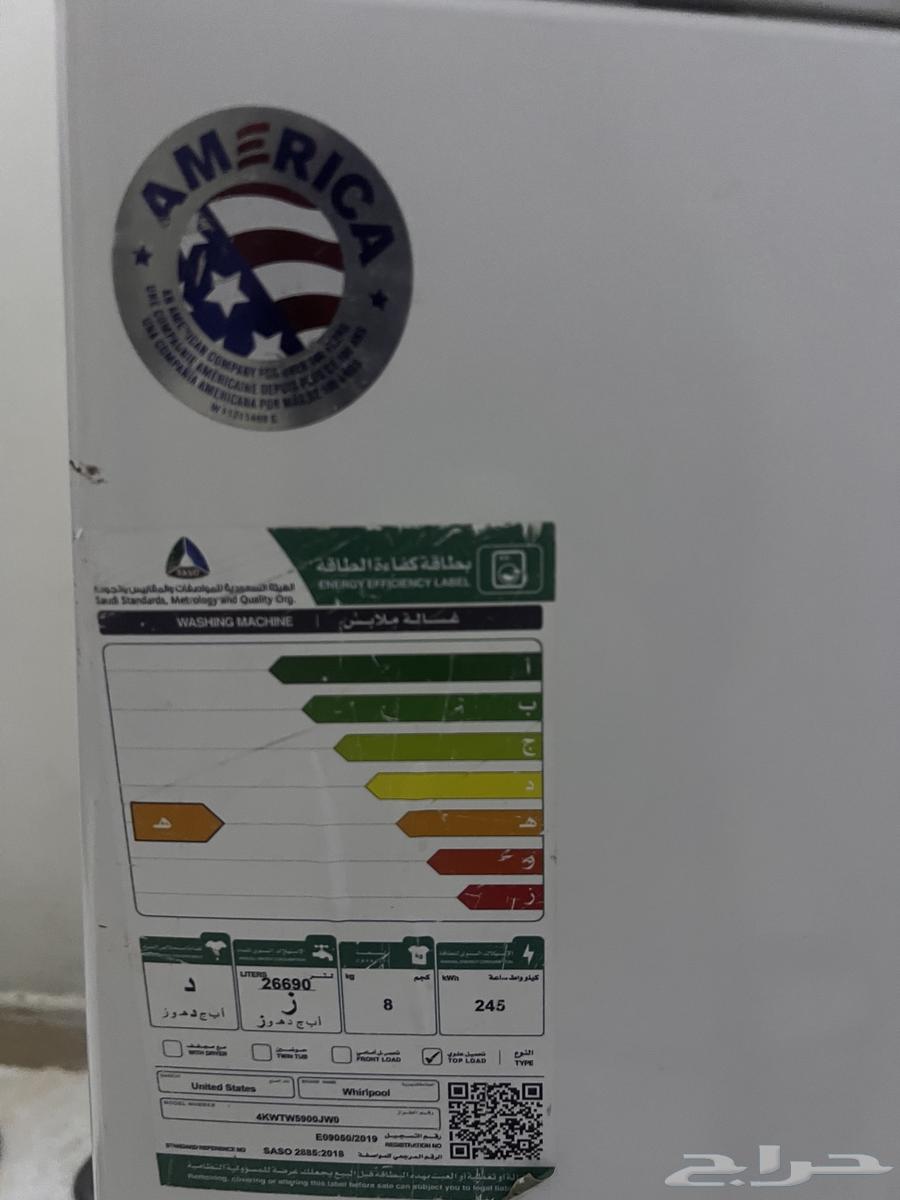 Automatic washing machine64568495542914113