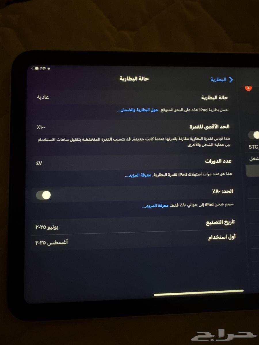 New iPad 11th generation with box64563452604289114