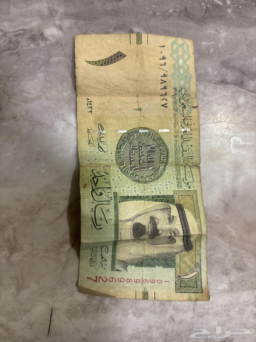 ريال سعودي قديم مجموعة اقل من 110064568127231363110