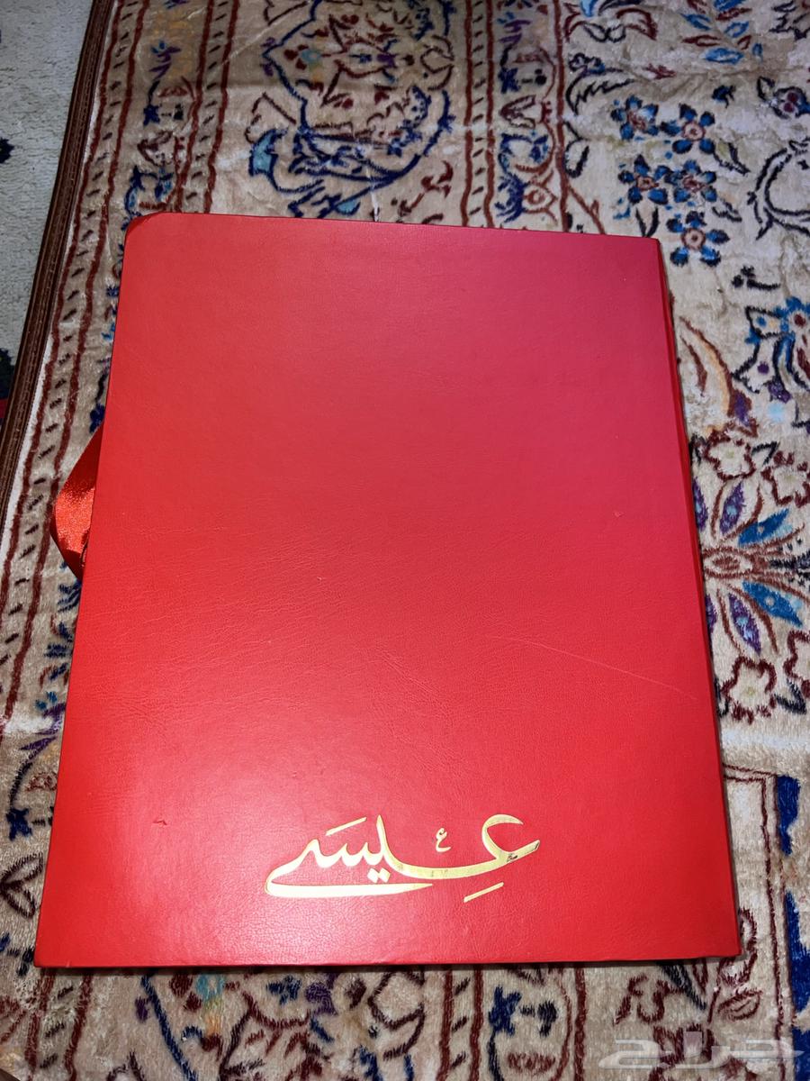 كتاب ملك البحرين عيسى ال خليفة64577894245506110