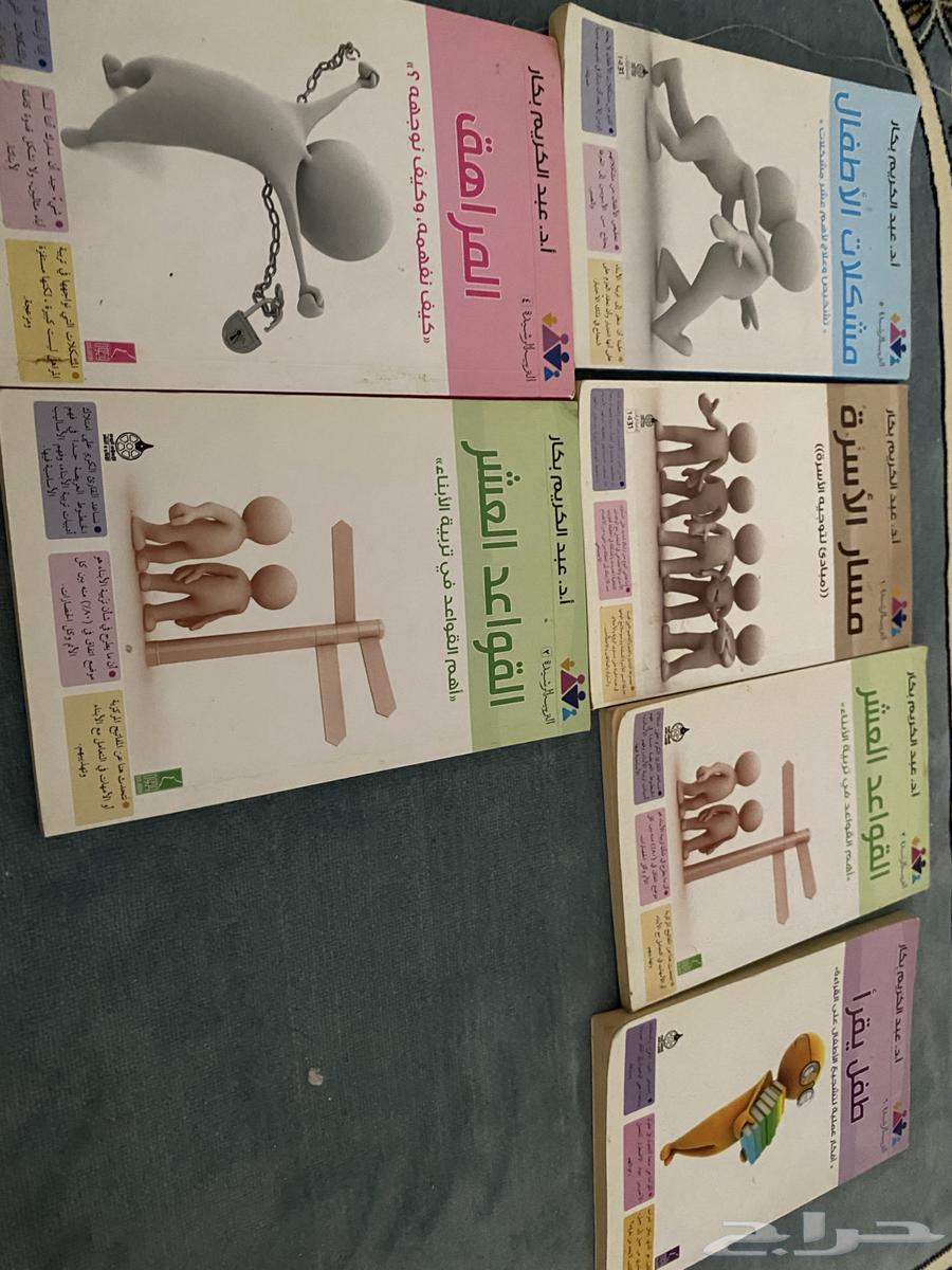 كتب منوعة للبيع64564518135298113