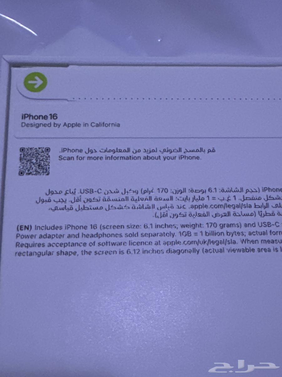 128 Memory iPhone16 Device New from stc64569481564675112