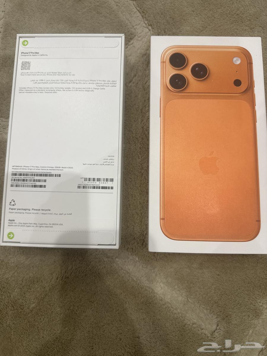 اجهزة ايفون 17 برو ماكس 25664569481454978110