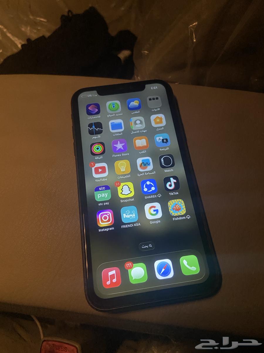 iPhone 1164563743881474112