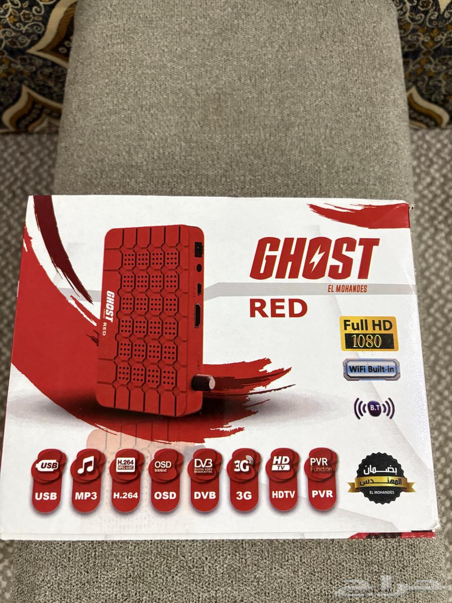 GHOST RED Receiver64568495567873110