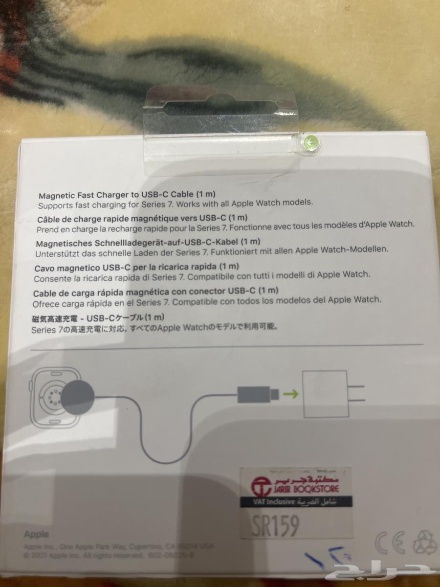 كيبل ساعة ابل64568865790209111