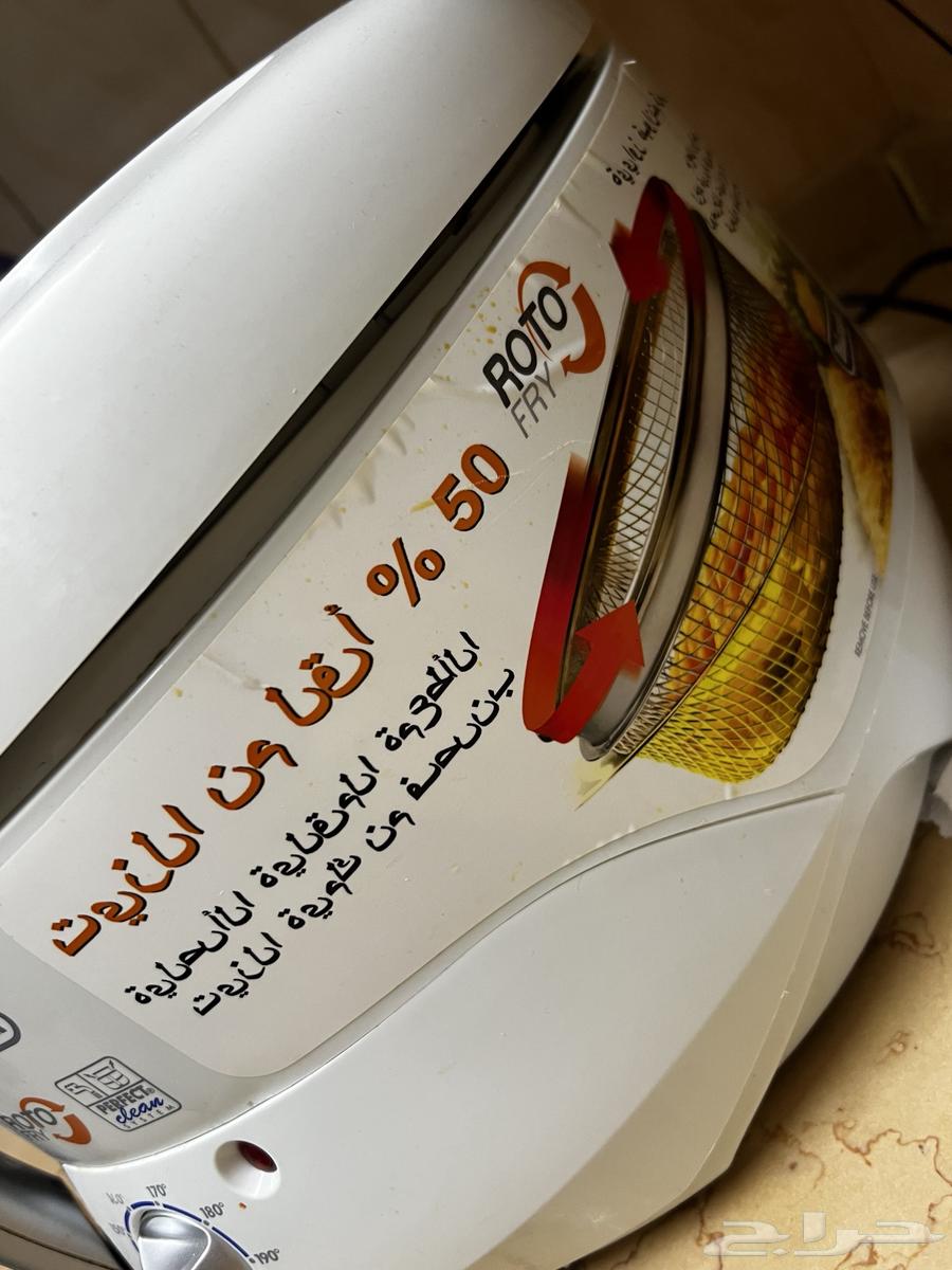 قلاية بطاطس سليمة بحالة ممتازة للبيع64563007017345112