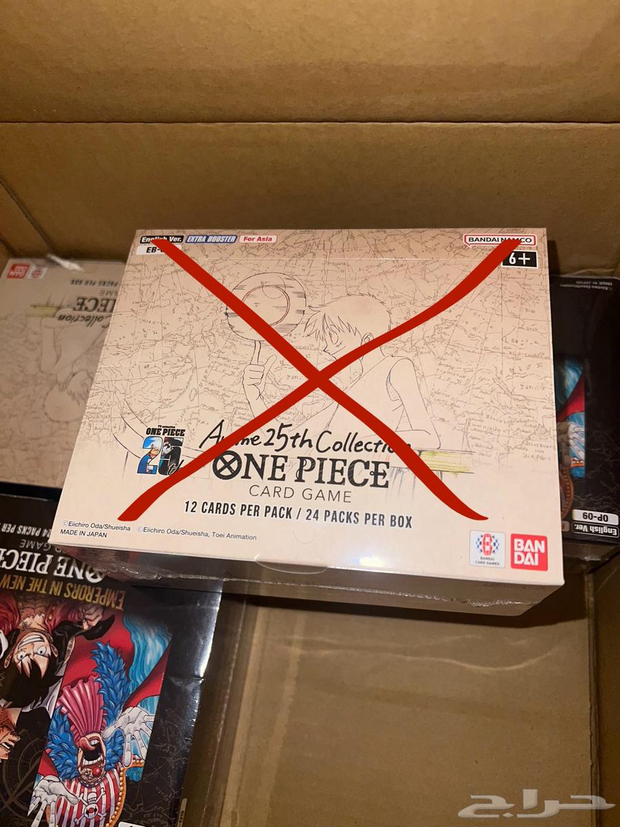 بوكسات ون بيس اصليه one piece64559575950210110