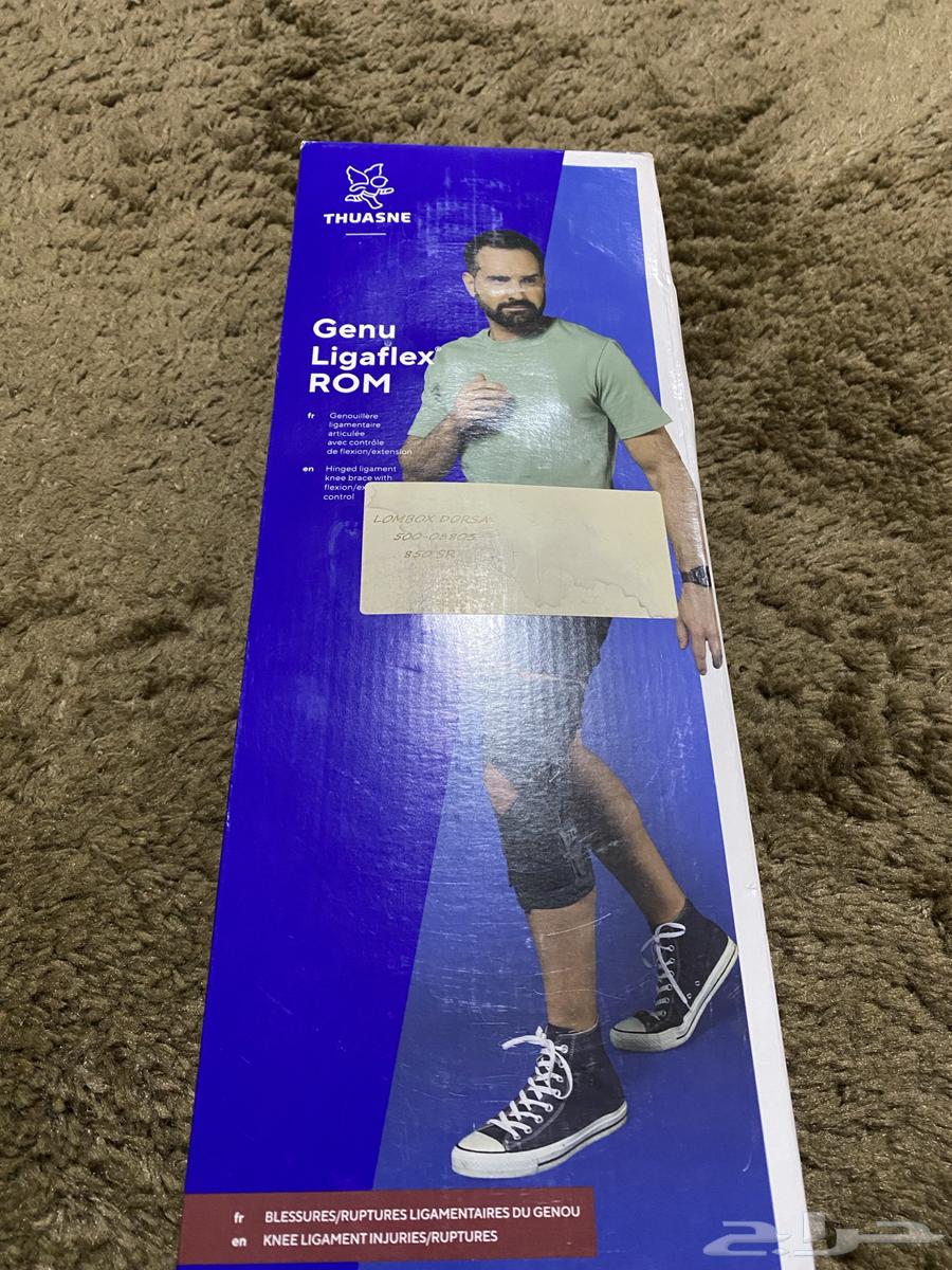 مشد طبي للركبه اصلي64563452619393110