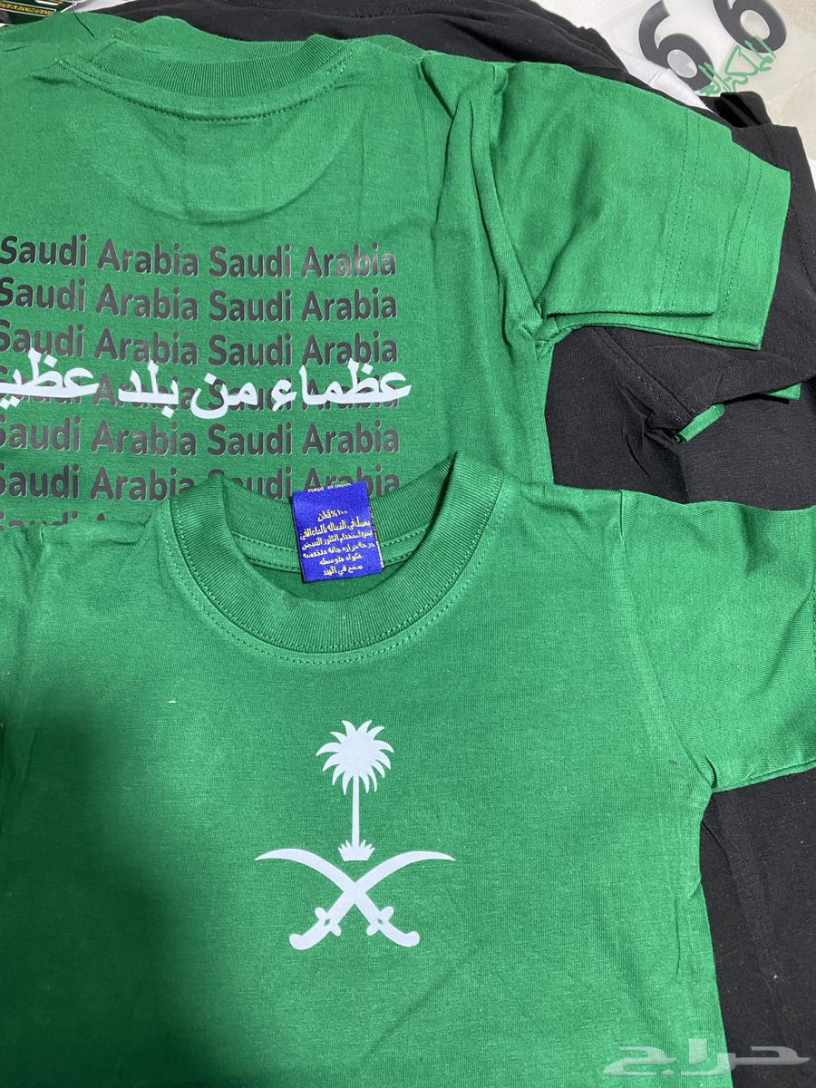 تيشيرتات اليوم الوطني 95 جاهزة64564074345346111