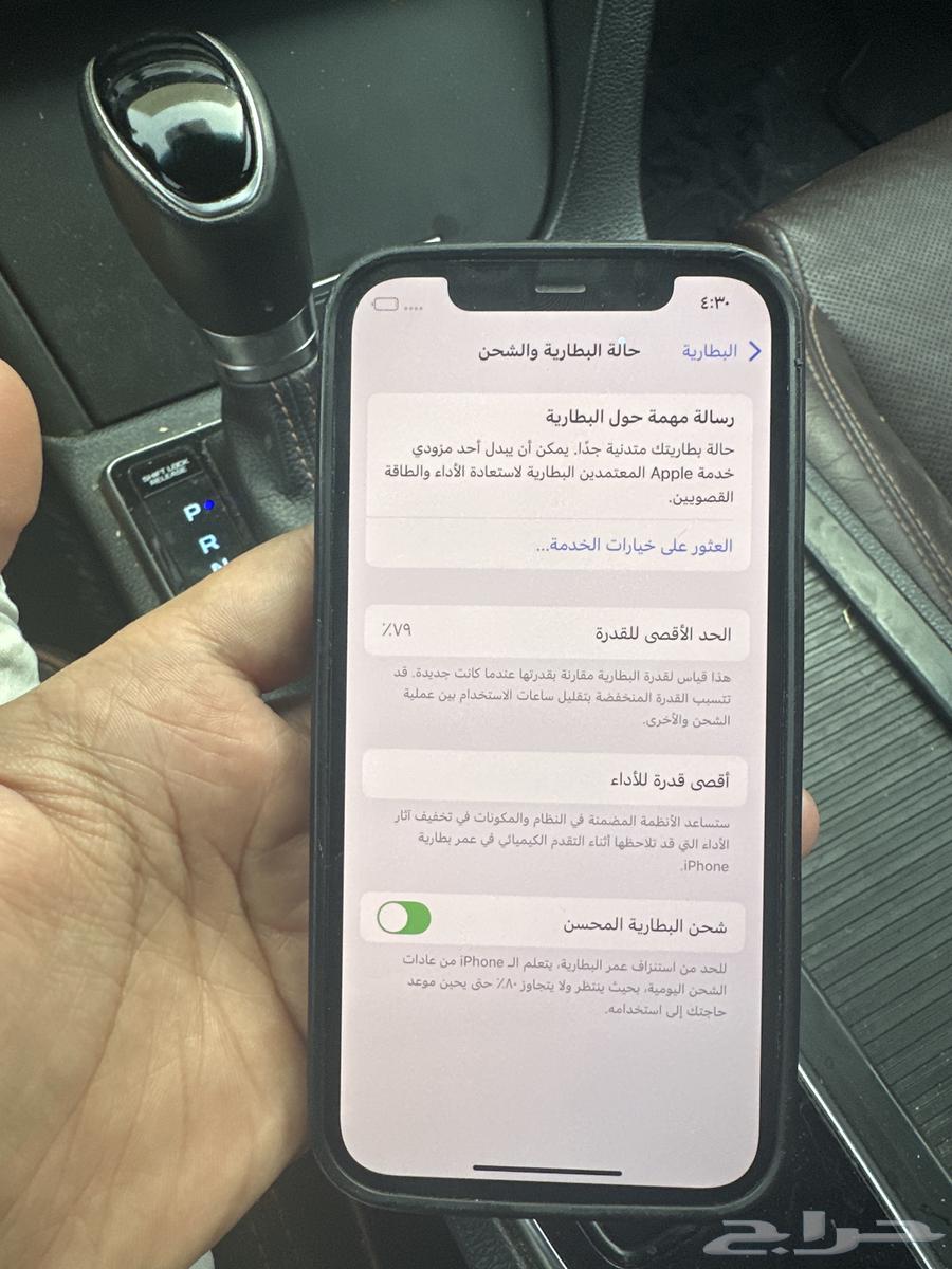 ايفون 12 برو64567711588610112