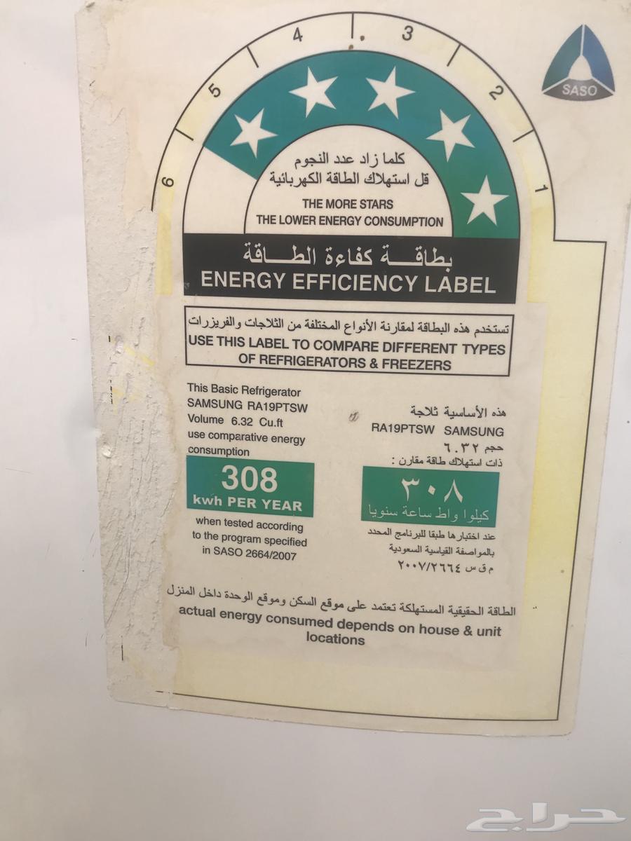 ثلاجة للبيع64564922049793114