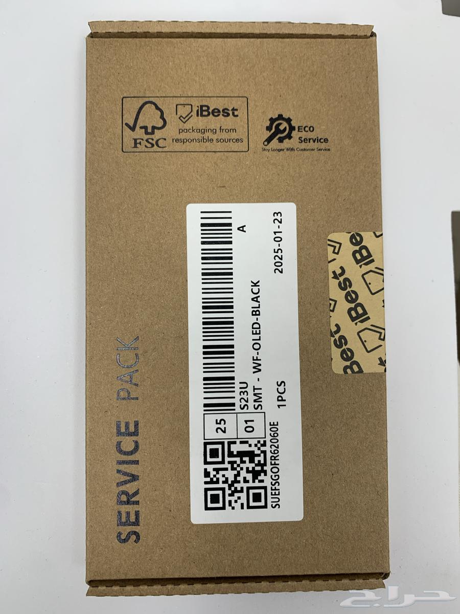 شاشة اس 23 الترا . lcd s23 altru64568030235649110