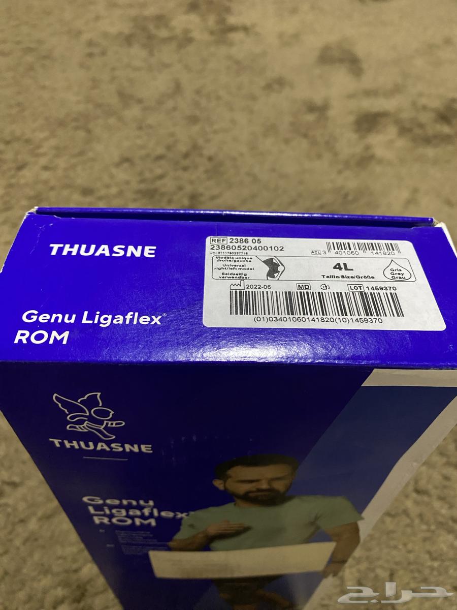 مشد طبي للركبه اصلي64563452619393111