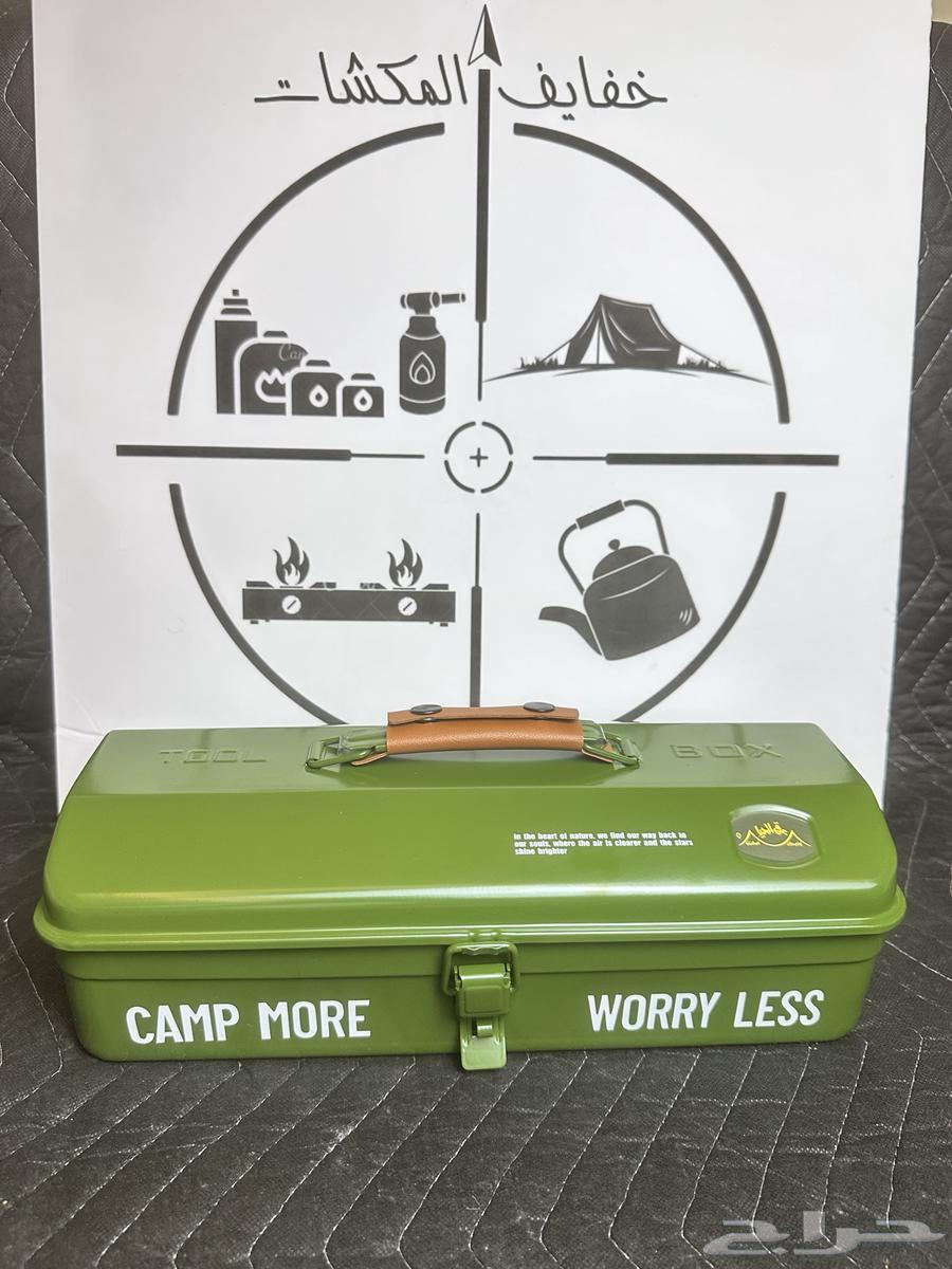 صندوق شاي عزبة مع اغراضه64570723412737114