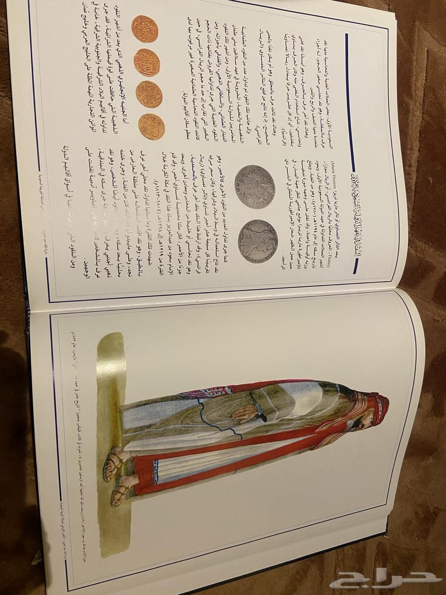 كتاب الأطلس التاريخي64568440242561111