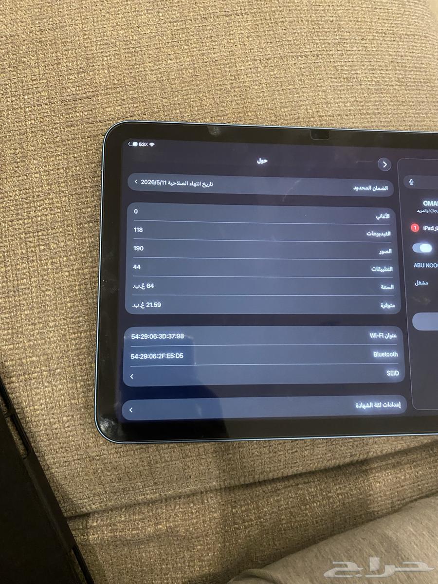 For sale, exchange iPad 10, my brother's new one, 64GB memory64567766996867113