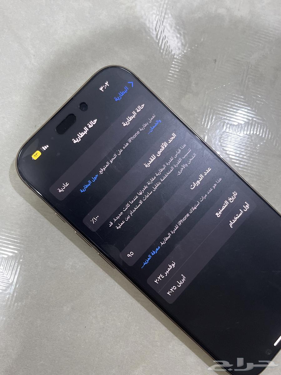 ايفون 16 برو64566962738562112